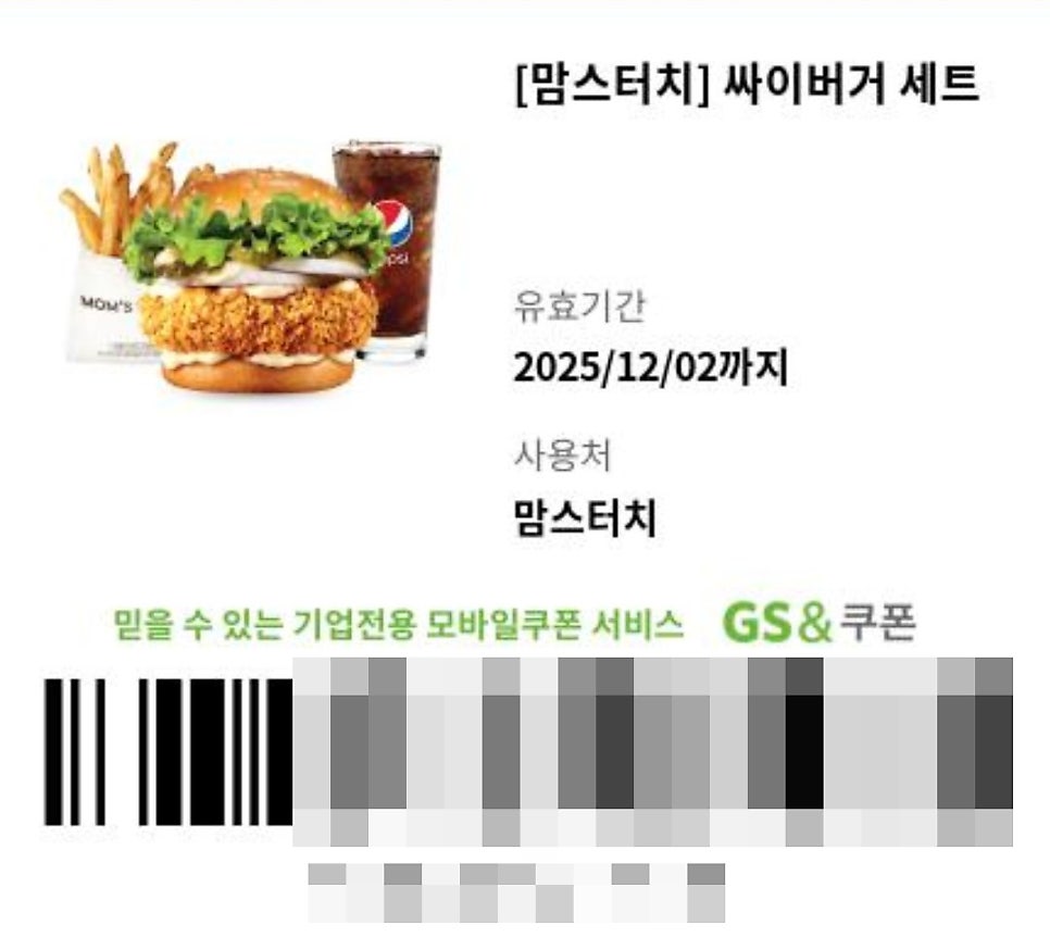 맘스터치 수택3점 사진 4