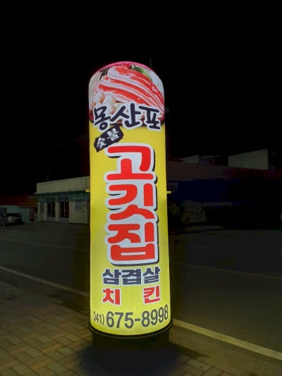 사진 9