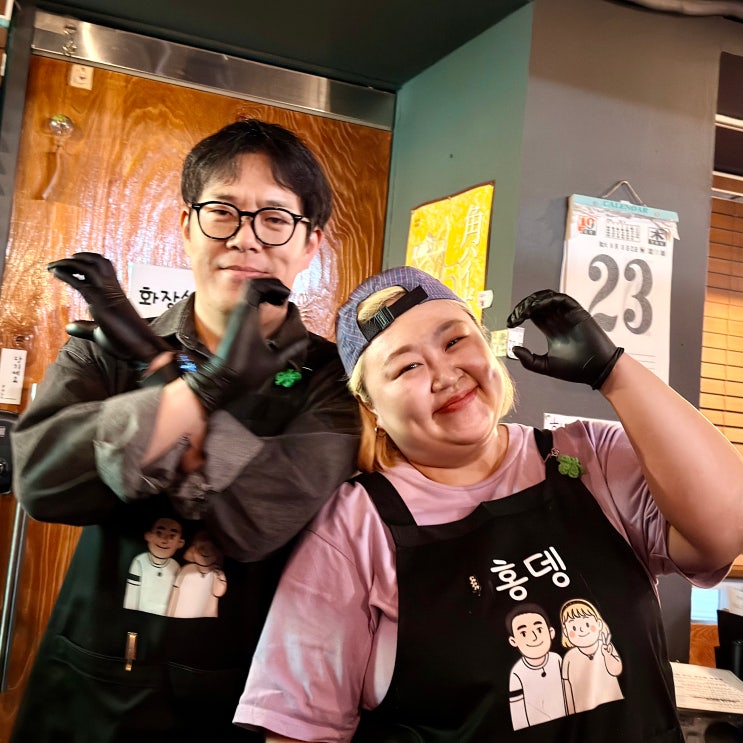 <b>김민기</b> <b>홍윤화</b> <b>오뎅바</b> 홍뎅 망원동 데이트