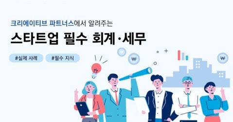 경영인 정기보험 vs 일반심사형 대안: 실제 시뮬레이션 사례