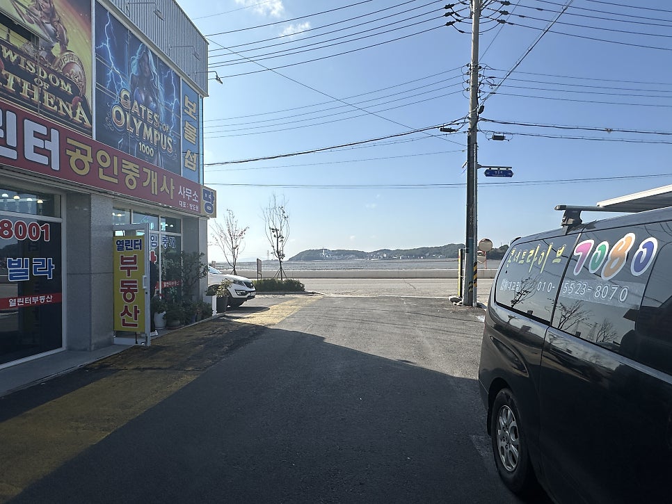 맘스터치 인천영흥도점 사진 3