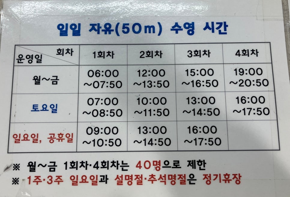 푸드빅 사진 1