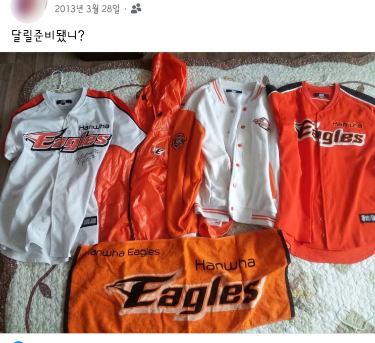 <b>한화</b>이글스 KS <b>우승기원</b>!!!!