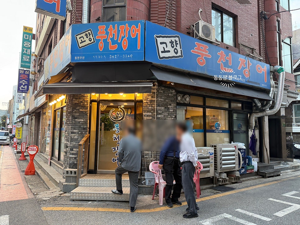 라베이크 본점 사진 1