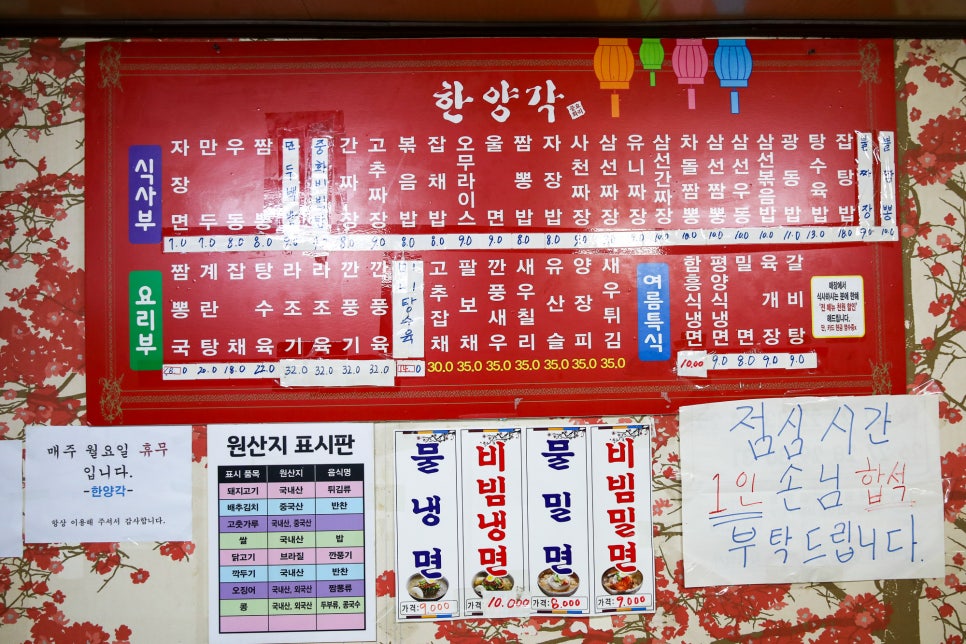 한양각 사진 4