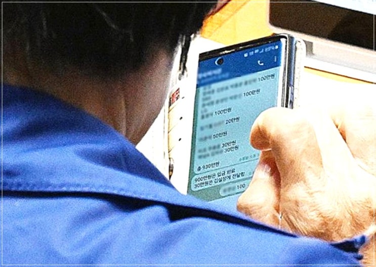 <b>최민희 딸 축의금</b> 반환 국민의힘 '뇌물죄' 고발 공세