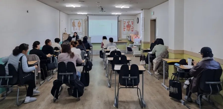 서일간호학원 사진 1