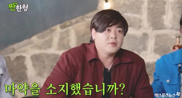 강타·<b>문희준</b>, 美서 '<b>마약</b> YES' 실수로 12시간 감옥행? 충격... 