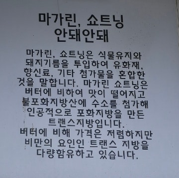 브레드에뜰 네번째이야기 사진 6