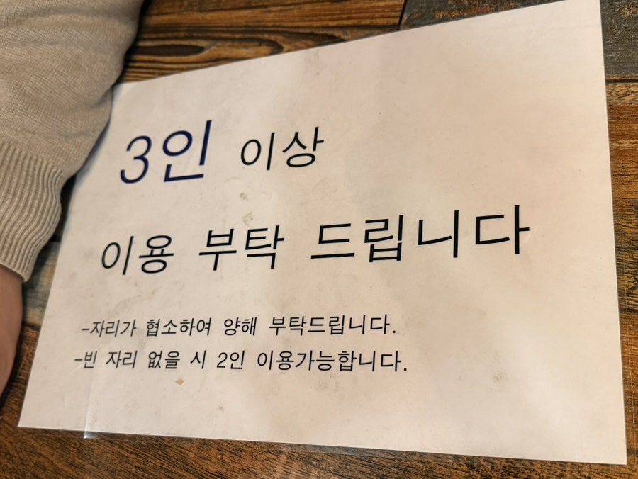 신통치킨 단국대점 사진 4