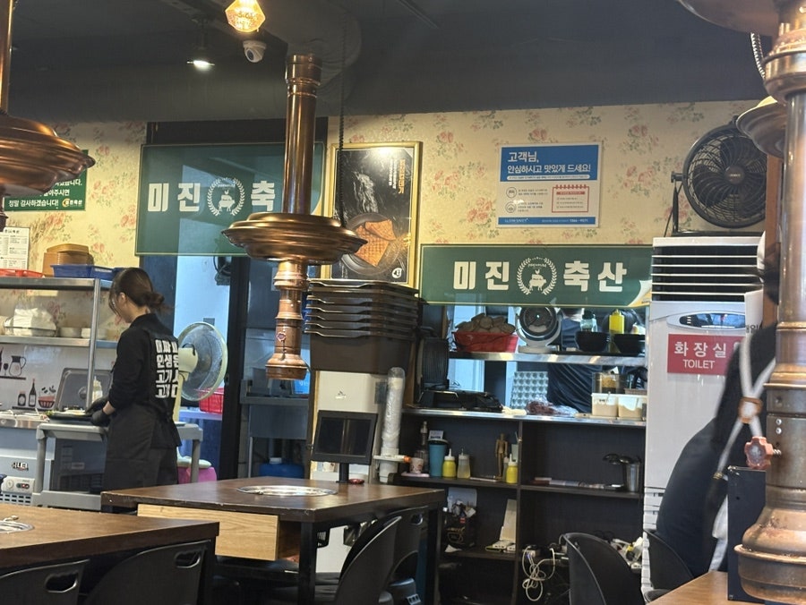 미진축산 하단점 사진 3