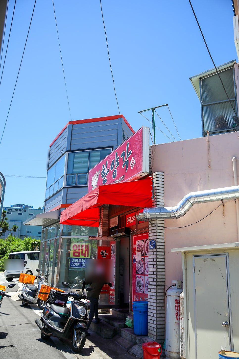 한양각 사진 1