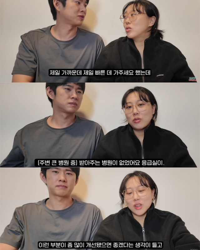 개그우먼 <b>임라라 산후 출혈</b> 위기... 30분 넘게 병원 찾아... 