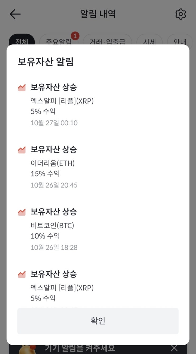 빗썸 가입 초대 코드