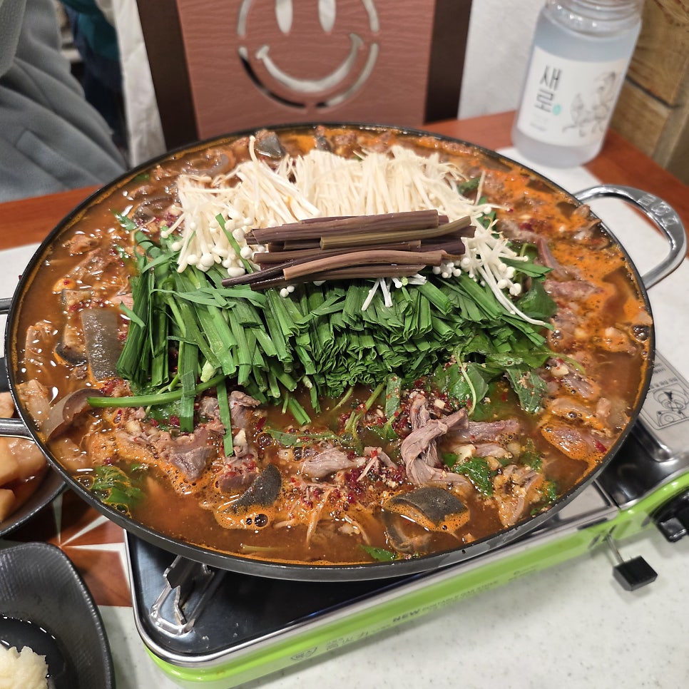 삼형제염소탕 사진 2