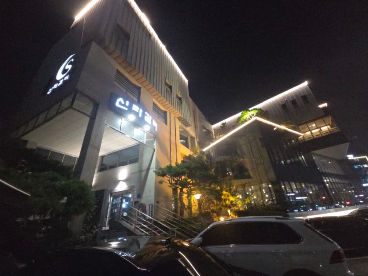  수원 가족모임 3대갈비 신라갈비 본점 룸 방문후기