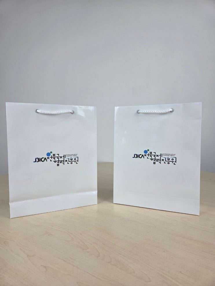  국제협력진흥원(중) 쇼핑백 제작(전주 쇼핑백 제작)