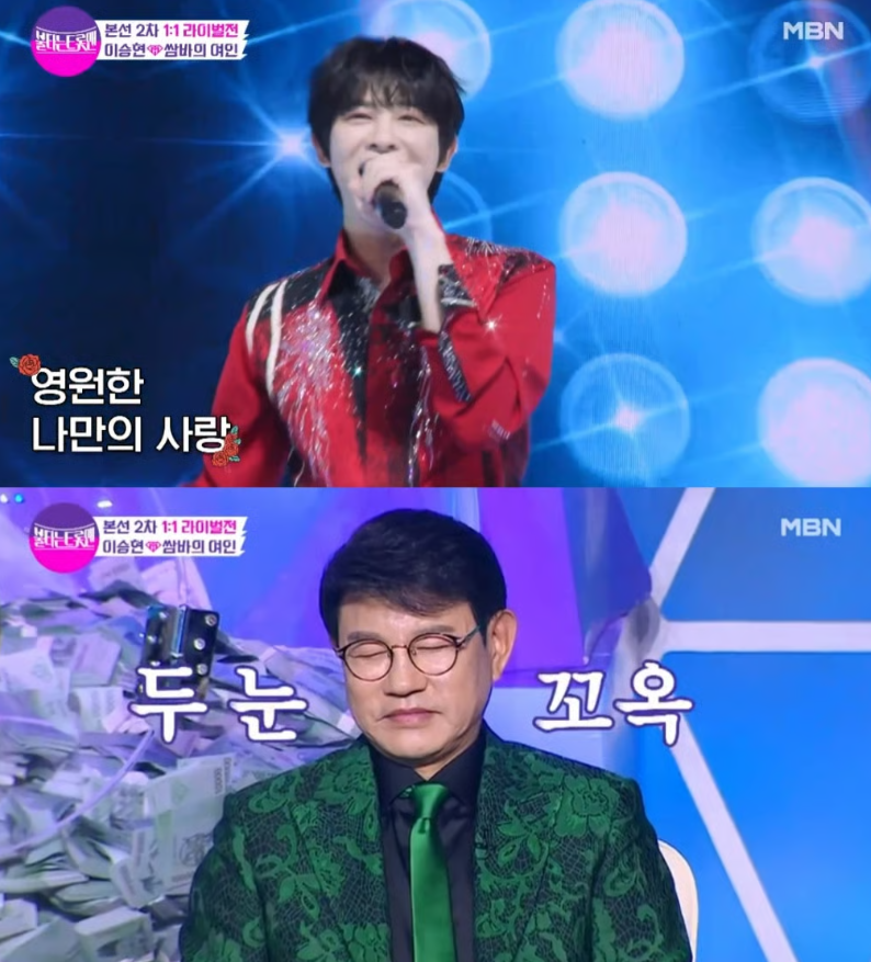 설운도 아들 이승현, 한남동 카페서 연예인 모임 터뜨린 그날... 건물주 아들 매너가 왜 이렇....