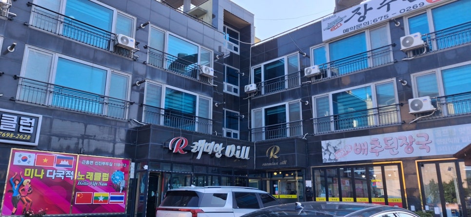 래미안빌펜션 사진 2