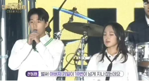 故신해철 딸·아들, 아버지가 대상 탄 그 무대에... "이제 슬픈 표정 하지 말아요"