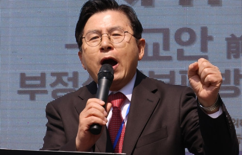 <b>내란</b> 선전<b>선동 의혹</b>, <b>황교안</b> 자택 압수수색 현황