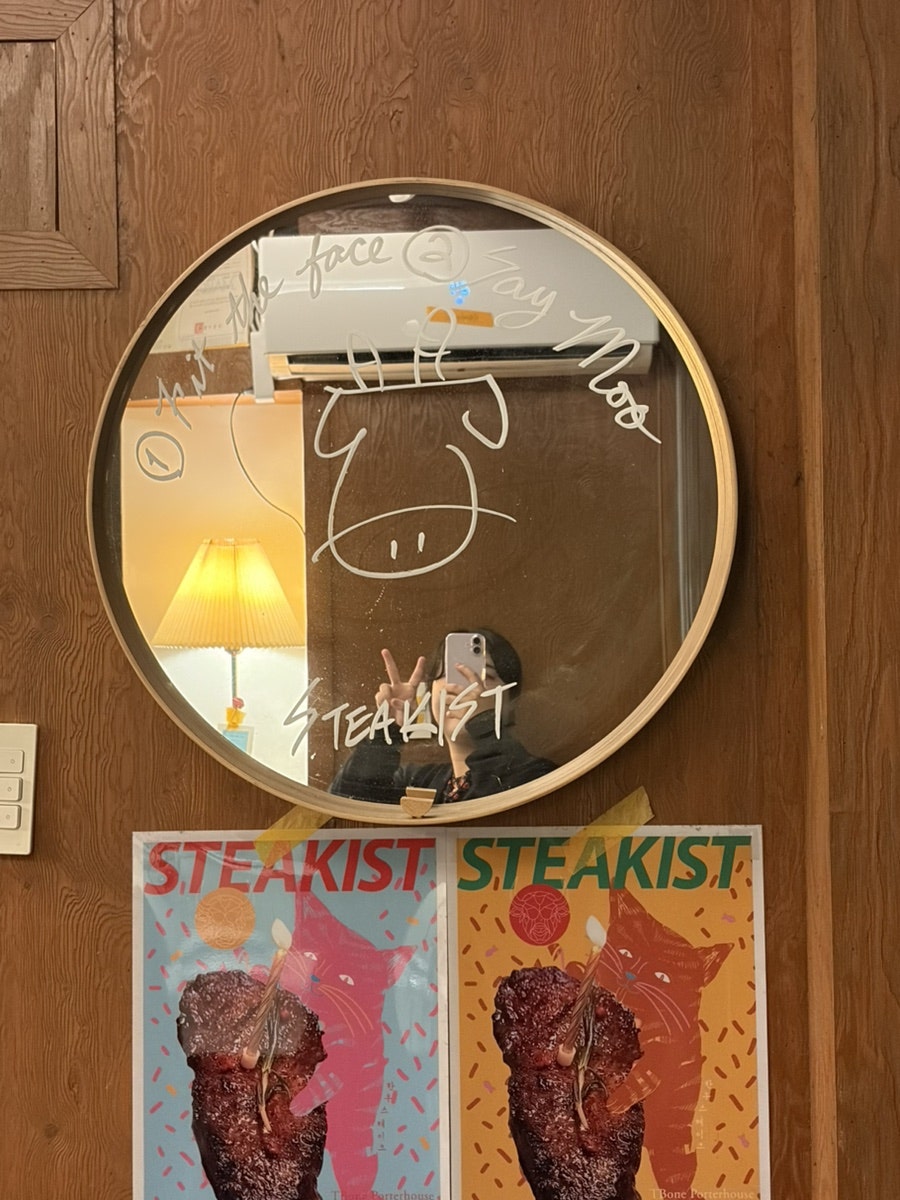 Steakist 사진 1