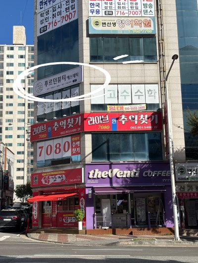 사진 7