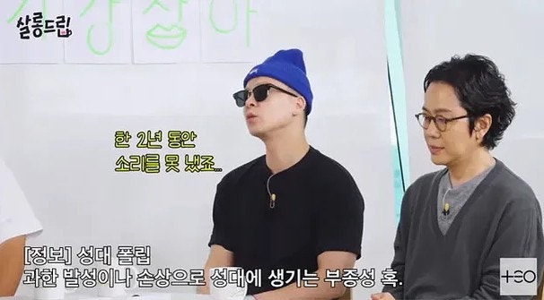 최고의 보컬 가수 나얼 '성대폴립 2년 투병 끝에 기적의 완치 충격 건강상태 고백 나이 프로....