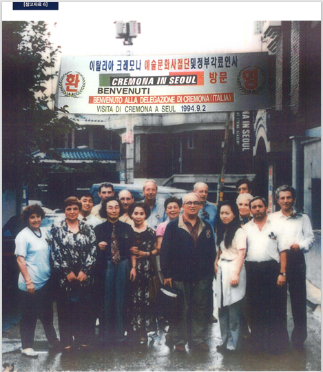  - 필자 서문 - 고전명기와 안드레아방