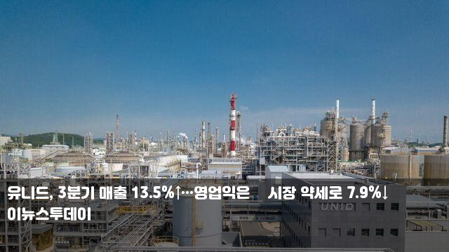 9%↓ 노동부 "<b>노란봉투법</b> 시행되면 <b>중노위</b> 조사관 증원 필요... 