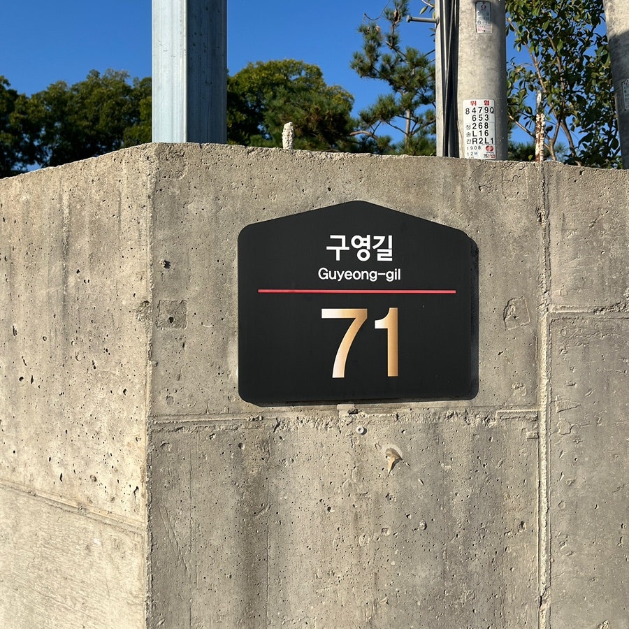 구영415 사진 2