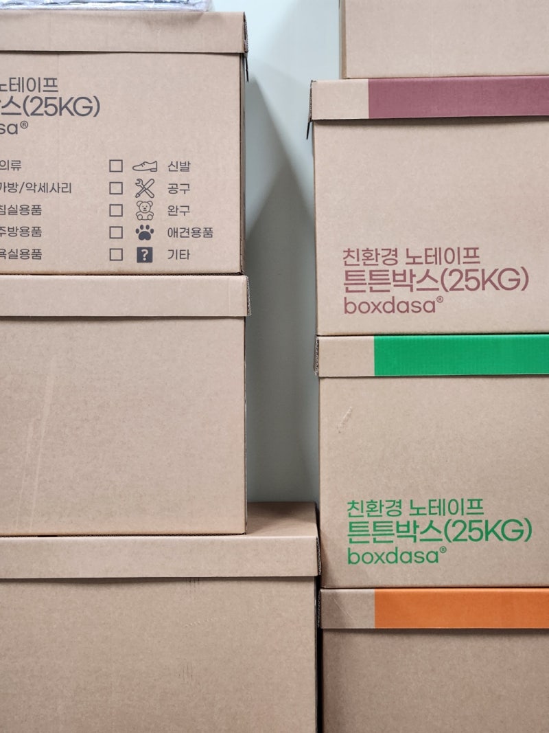 정리의 시작은 박스다사, 종이수납박스로 깔끔하게 정돈하는 법
