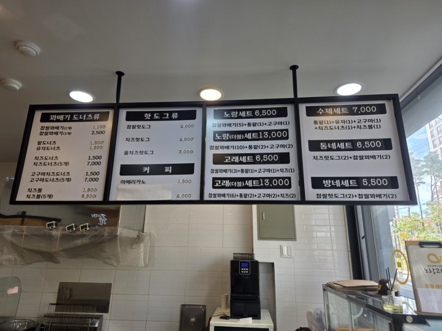 노랑고래 효성점 사진 3