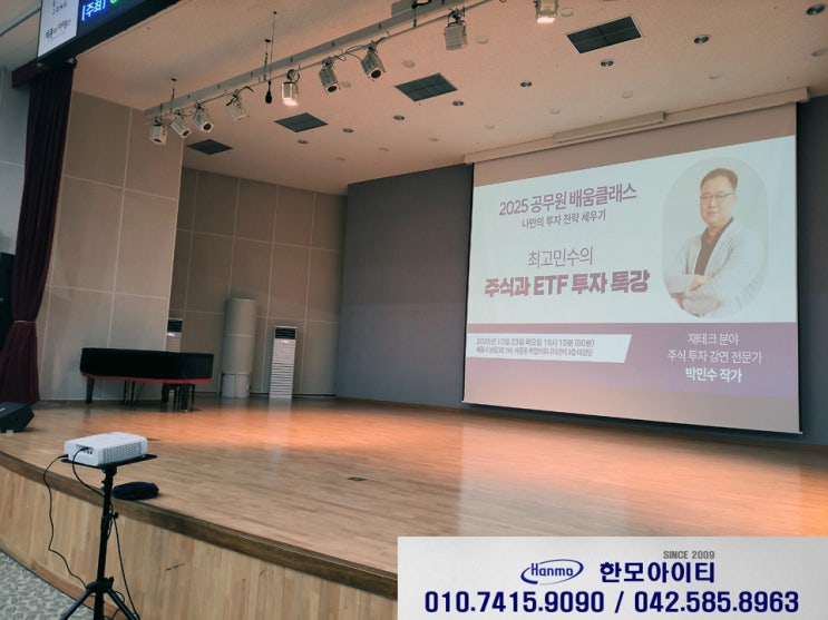  세종 6천안시 레이저 빔프로젝터 렌탈 대여 아름동복합커뮤니티센터대강당