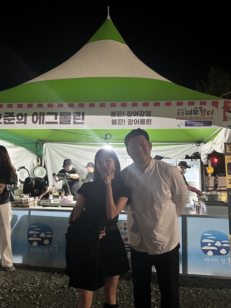   [통영 어부장터] 통영 토박이가 다녀온 찐 후기 (먹으러 간걸까 사진찍으러 간걸까)