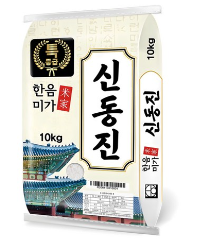   "밥맛이 끝내줘요!" 신동진쌀