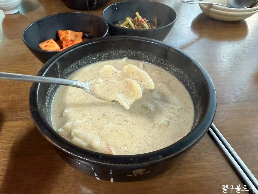 산촌보리밥 사진 2