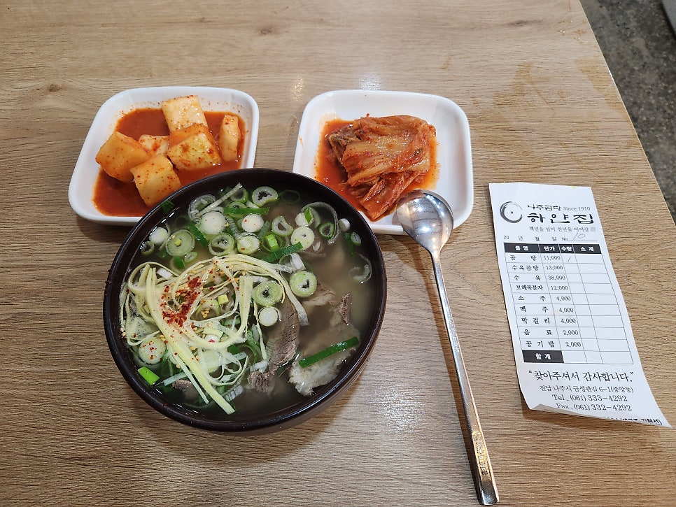 연화제 사진 2