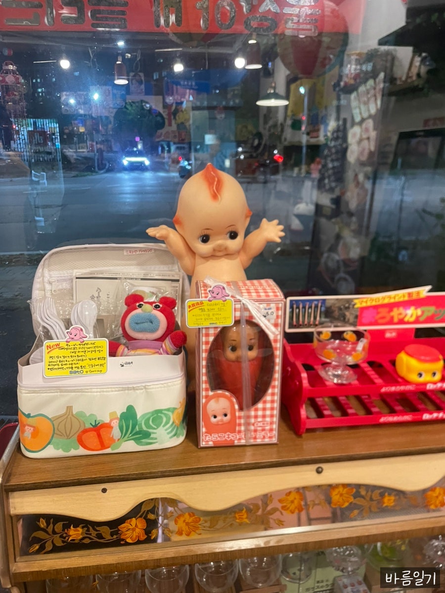 상로스 식당 용이점 사진 2