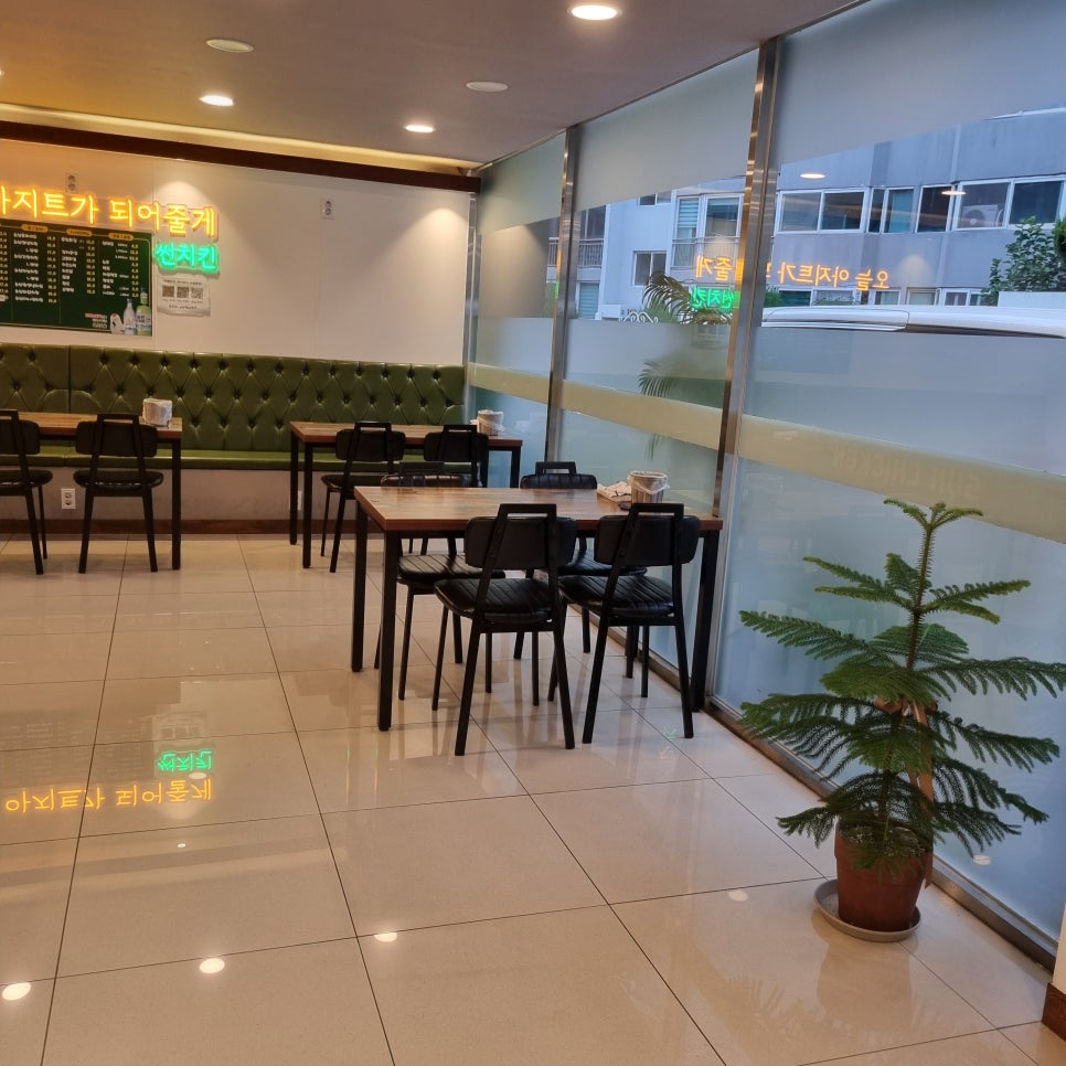 더썬치킨 울산서동센터점 사진 2