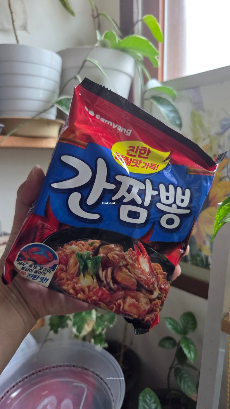 삼양식품 간짬뽕 구매 후기 - 노브랜드 라면