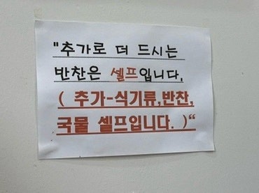 보영만두 송부점 사진 4
