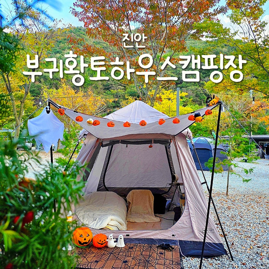 두남천계곡 사진 1