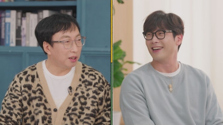 '위대한 가이드2.5-<b>대다난 가이드</b>' 박명수, "나 없이 즐거웠어?"