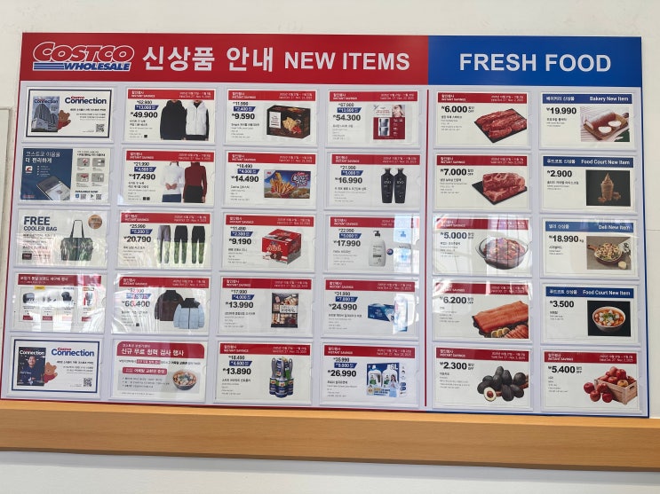  코스트코 10월 넷째주 다섯째주 11월첫째주 세일상품 할인품목 추천 구매템