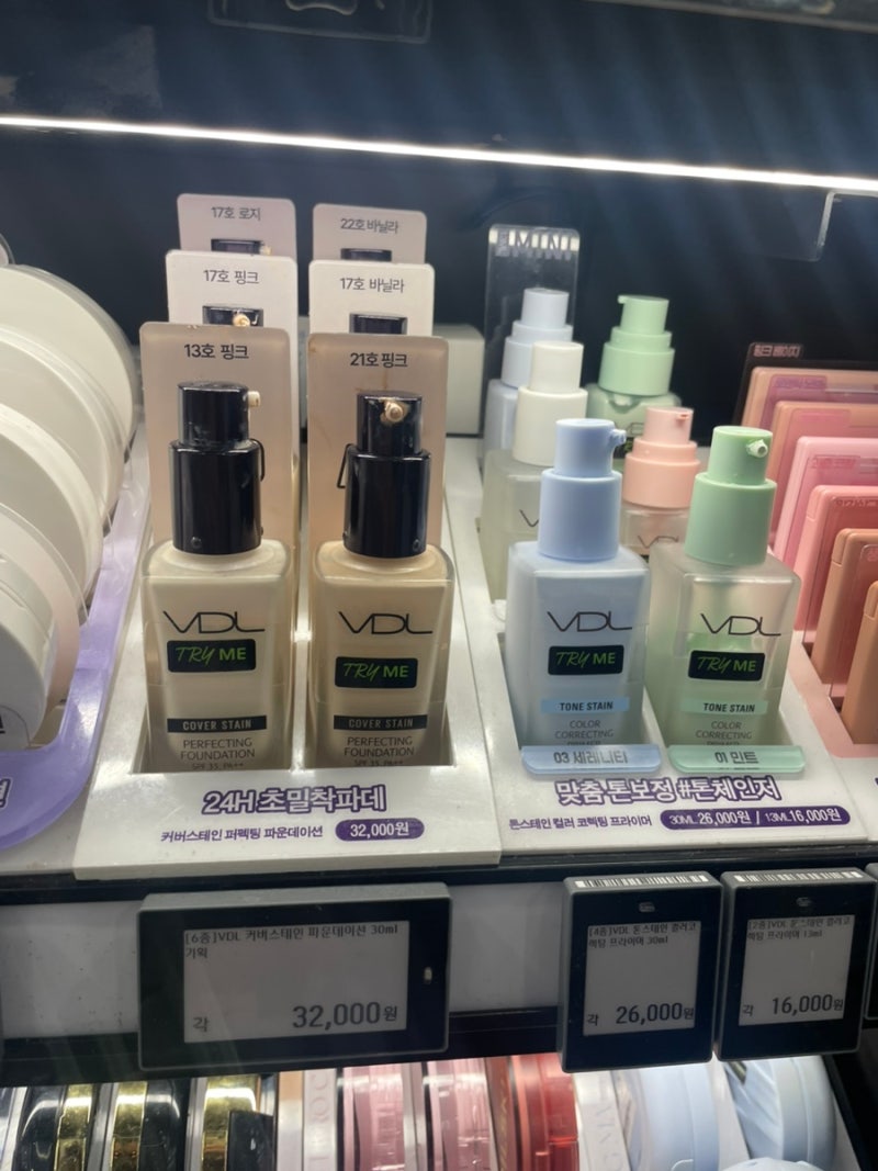 올리브영 직원이 직접 추천한 파운데이션 Best5 : 네이버 블로그