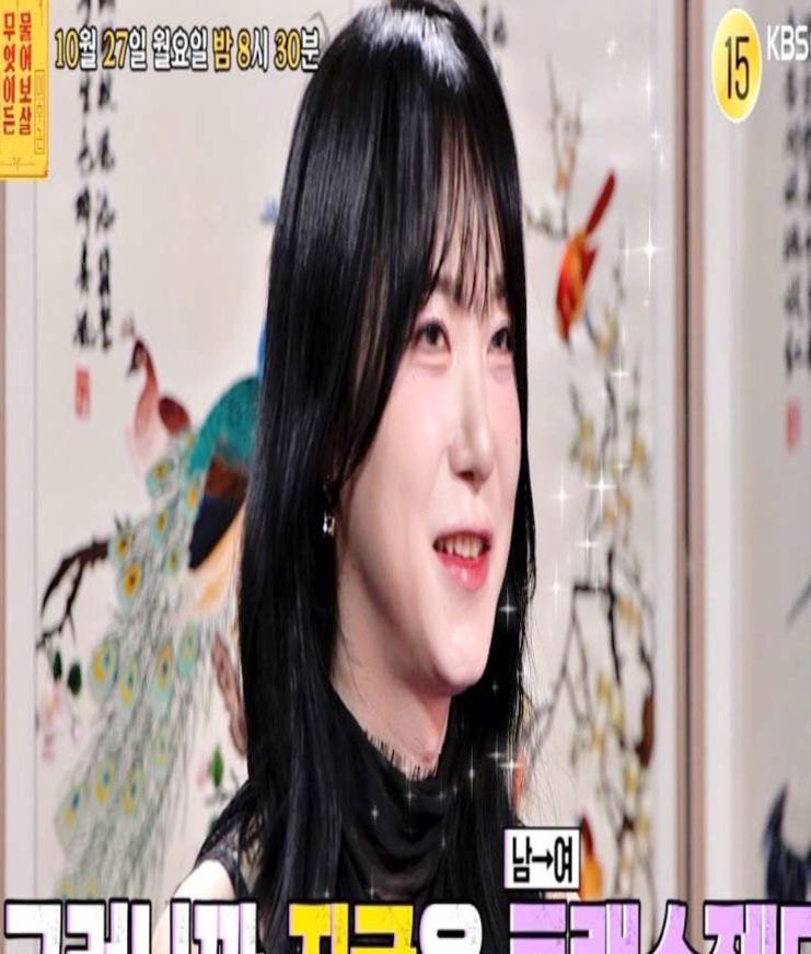트랜스젠더 여성의 파격 고백 “결혼식 크게 하고 싶어요”… 스튜디오 초토화 물어보살