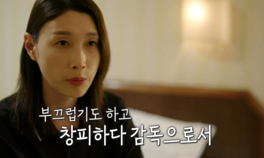 <b>신인감독</b> <b>김연경</b> 5회 한일전 결국 패배 <b>방출제</b> 도입까지... 