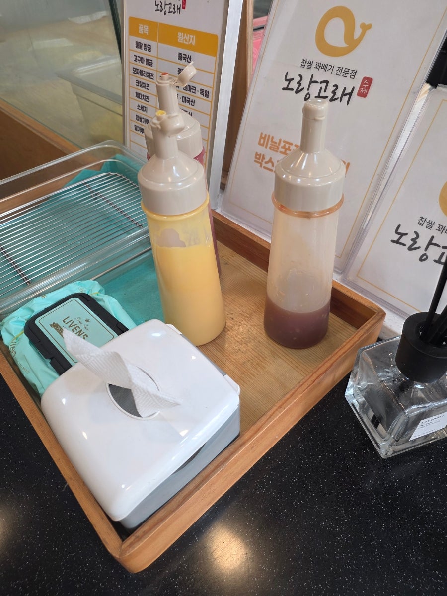 노랑고래 효성점 사진 6