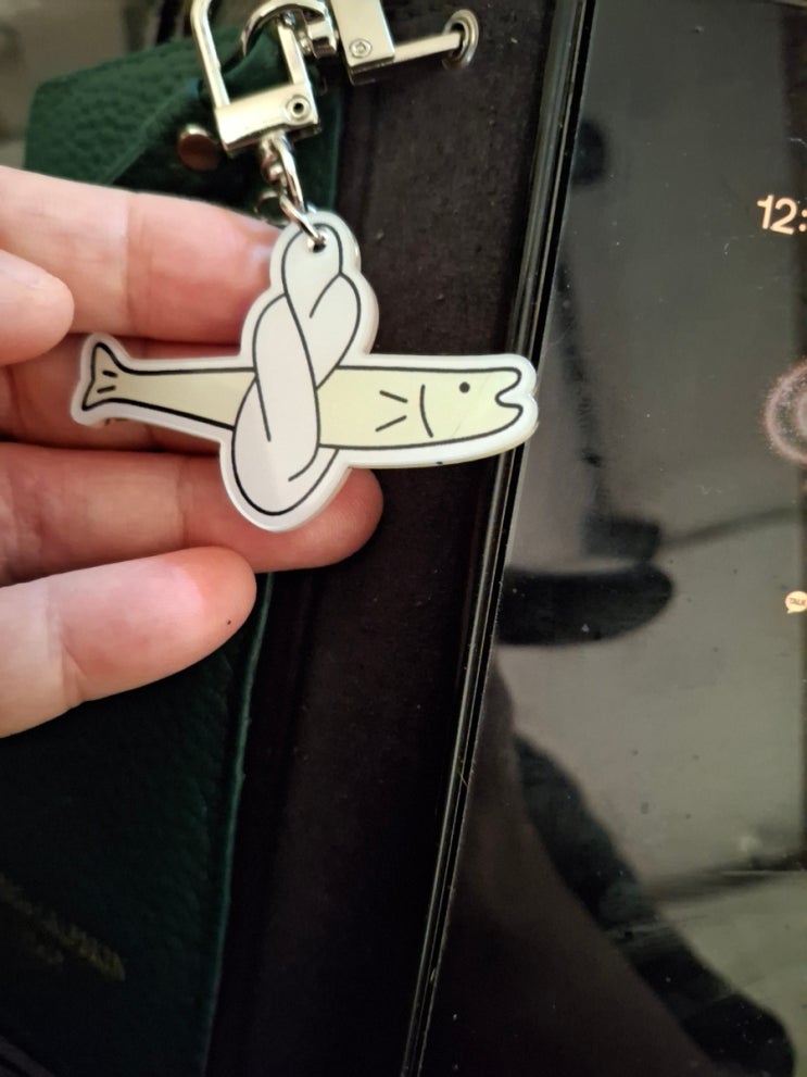  선물